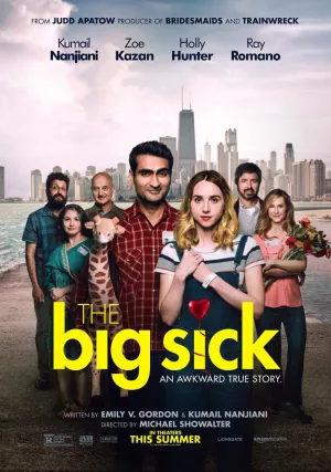 Любовь – болезнь (2017)