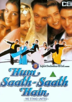 Нас не разлучить (1999)