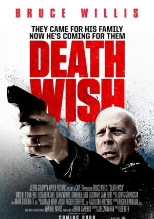 Жажда смерти (2017)