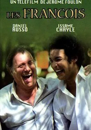 Франсуа и Франсуа (2013)