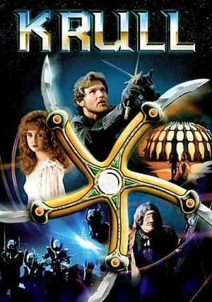 Крулл (1983)