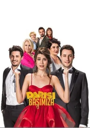 Очередь за нами (сериал 2018)