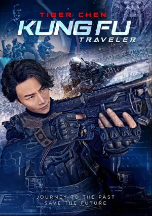 Кунг-фу путешественник 2 (2017)