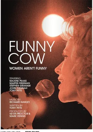 Смешная корова (2017)