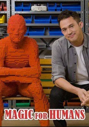 Волшебство для людей с Джастином Уиллманом (сериал 2018)
