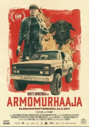 Эвтанайзер (2017)