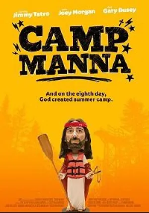 Лагерь «Манна» (2018)