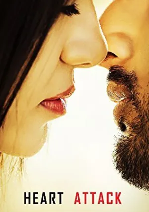 Сердце к сердцу (2014)