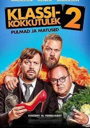 Встреча выпускников 2: Свадьба и похороны (2018)