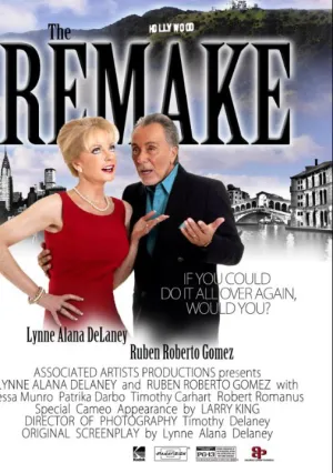 Ремейк (2016)
