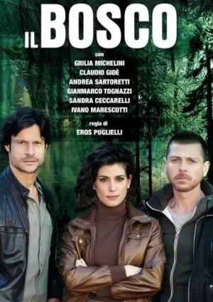 Лес (сериал 2015)