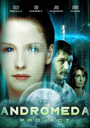 Для Андромеды (2006)