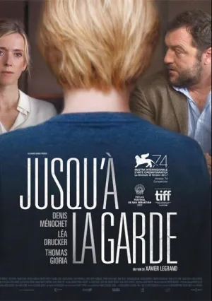 Опекунство (2016)