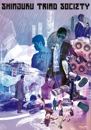 Тайный мир Синдзюку (1995)