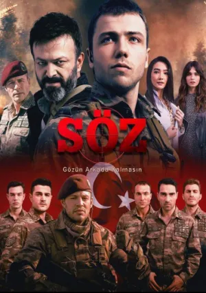 Обещание (сериал 2017)