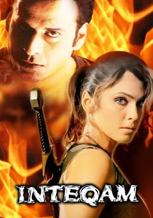 Останови смерть (2004)