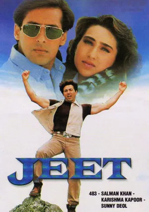 Любовь преступника (1996)