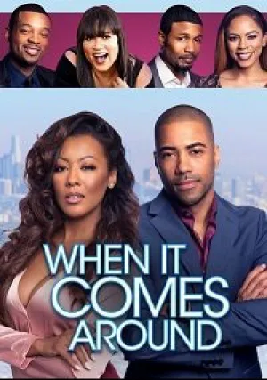 Когда настанет время (2018)