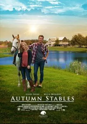 Конюшни Отем (2018)