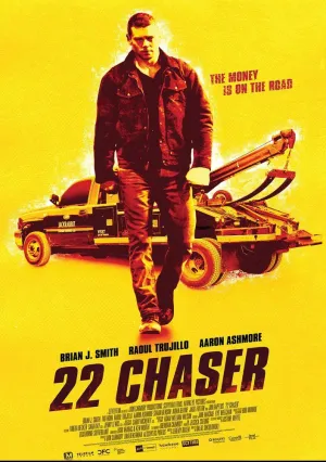 Тягач 22 (2018)