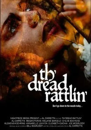 Звуки ужаса (2018)