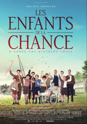 Дети, которым повезло (2016)