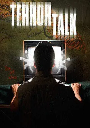 Разговоры о смерти (2018)