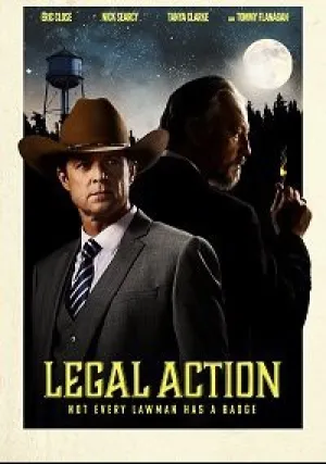 Судебный процесс (2018)