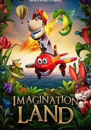 Воображаемая земля (2018)