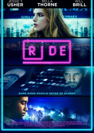 Поездка (2018)