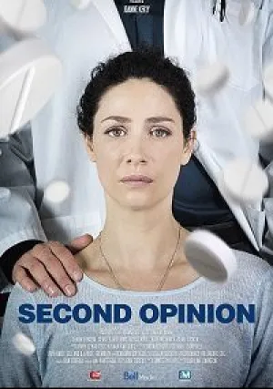 Второе мнение (2018)