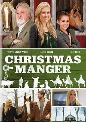 Рождественские Ясли (2018)