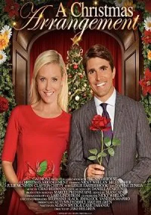 Рождественские украшения (2018)