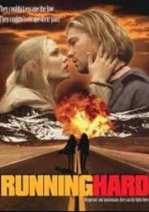 Бег с препятствиями (1996)