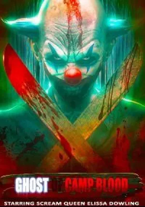 Призрак лагеря «Кровь» (2018)