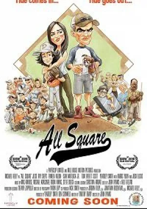 В расчете (2018)