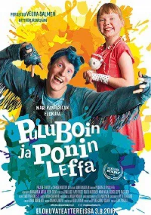 Пони и Человек-Птица (2018)