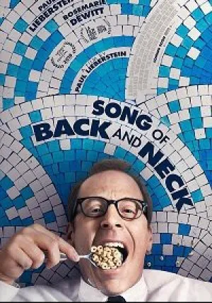 Песнь спины и шеи (2018)