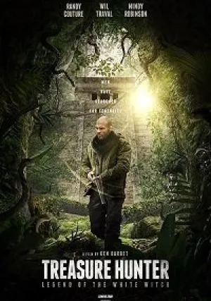 Охотник за сокровищами: Легенда Белой ведьмы (2018)