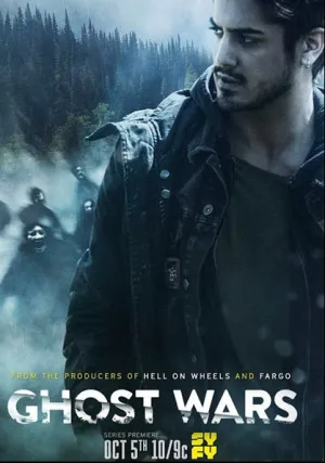 Призрачные войны (сериал 2017)