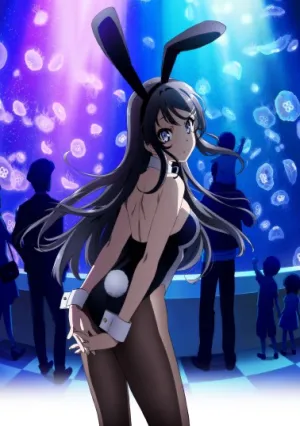 Негодник, которому не снилась девушка-кролик (сериал 2018)