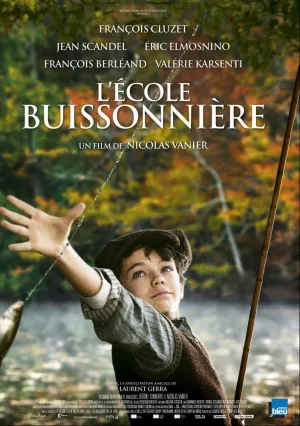 Как прогулять школу с пользой (2017)