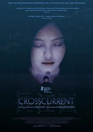 Против течения (2015)