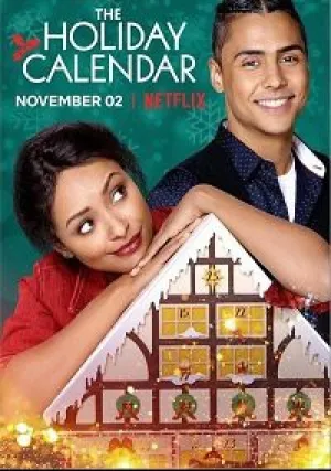 Праздничный календарь (2018)