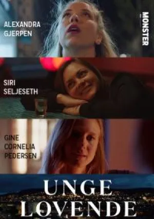 Молодые и перспективные (сериал 2015)