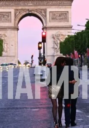 Париж (сериал 2015)