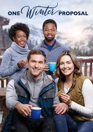 Зимнее предложение (2019)