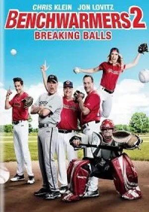 Скамейка запасных 2 (2019)