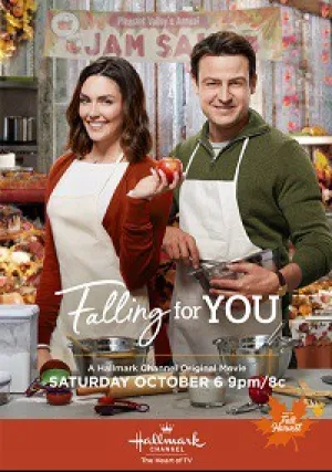 Я без ума от тебя (2018)