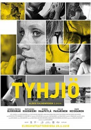 Пустота (2018)